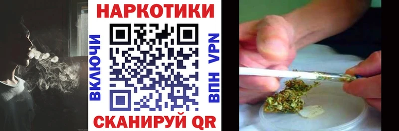 Купить закладку Кокаин  Марихуана  Меф  А ПВП  ГАШИШ  Мамоново