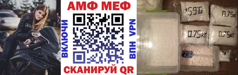 Купить закладки  Мамоново  Amphetamine Розовый 