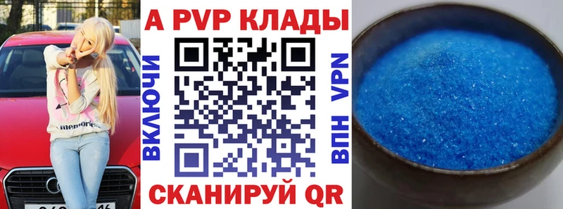 Alpha-PVP крисы CK  Купить где  Мамоново 