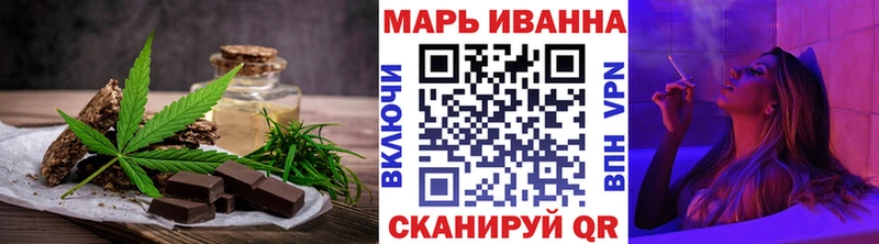 Купить закладки  Мамоново  Печенье с ТГК конопля 