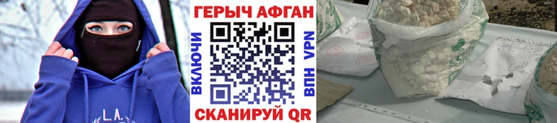 Купить где  Мамоново  ГЕРОИН белый 
