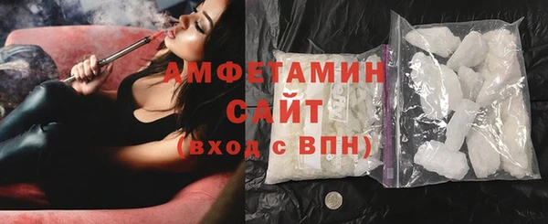 альфа пвп VHQ Осинники