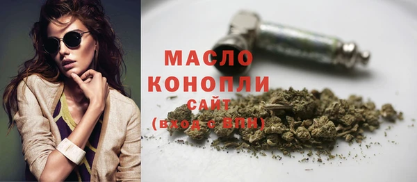 альфа пвп VHQ Осинники