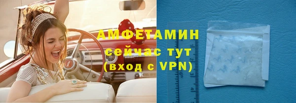 альфа пвп VHQ Осинники