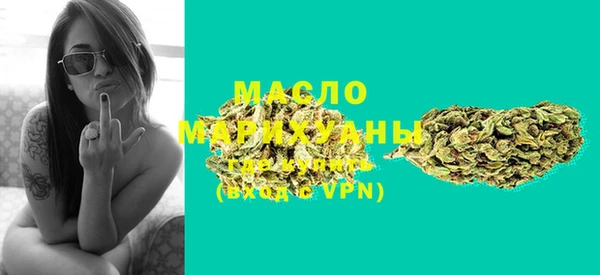 альфа пвп VHQ Осинники