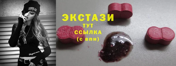 ПСИЛОЦИБИНОВЫЕ ГРИБЫ Осташков