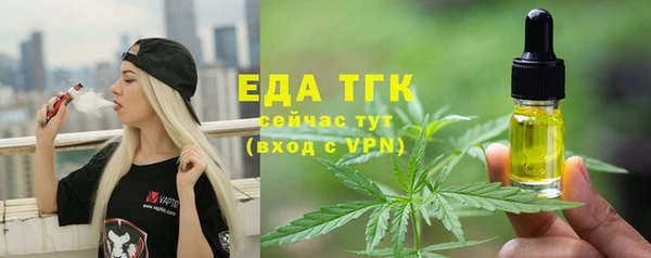 альфа пвп VHQ Осинники