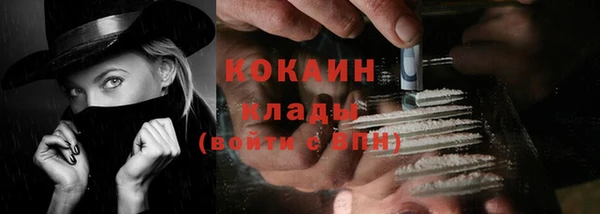 альфа пвп VHQ Осинники