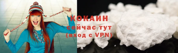 альфа пвп VHQ Осинники