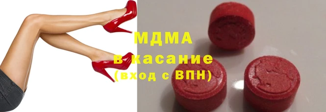 альфа пвп VHQ Осинники