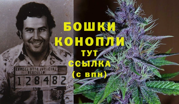 альфа пвп VHQ Осинники
