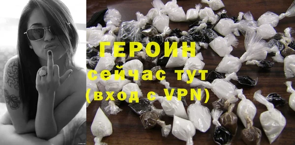 альфа пвп VHQ Осинники