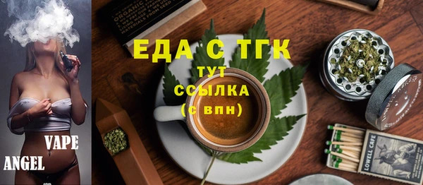 альфа пвп VHQ Осинники