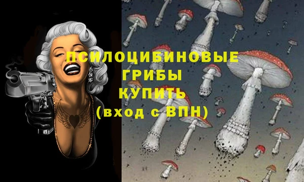 альфа пвп VHQ Осинники