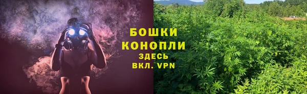 альфа пвп VHQ Осинники