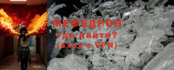 альфа пвп VHQ Осинники