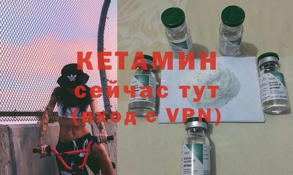 альфа пвп VHQ Осинники