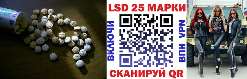 Купить  Мамоново  ЛСД экстази кислота 