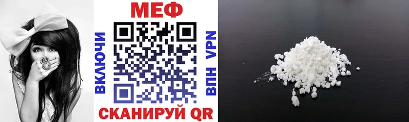 Купить  Мамоново  МЕФ mephedrone 