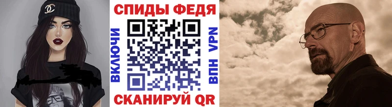 Купить закладки  Мамоново  МЕТАМФЕТАМИН Methamphetamine 
